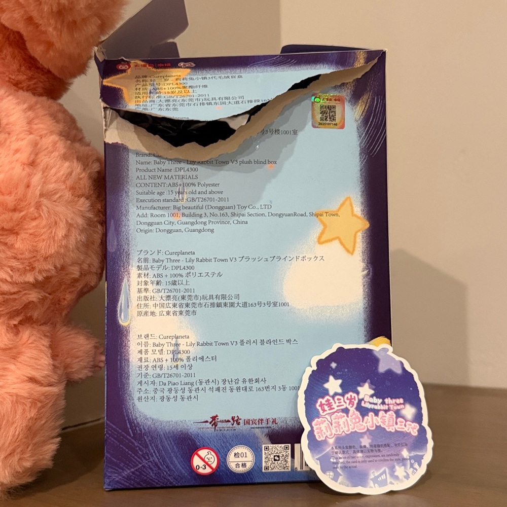 Baby Three Lily Rabbit Town Plush Pendant V3 - Picture 9 of 17